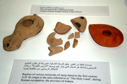 Over 300 artifacts brought from Palestine, India, Spain and Saudi Arabia.